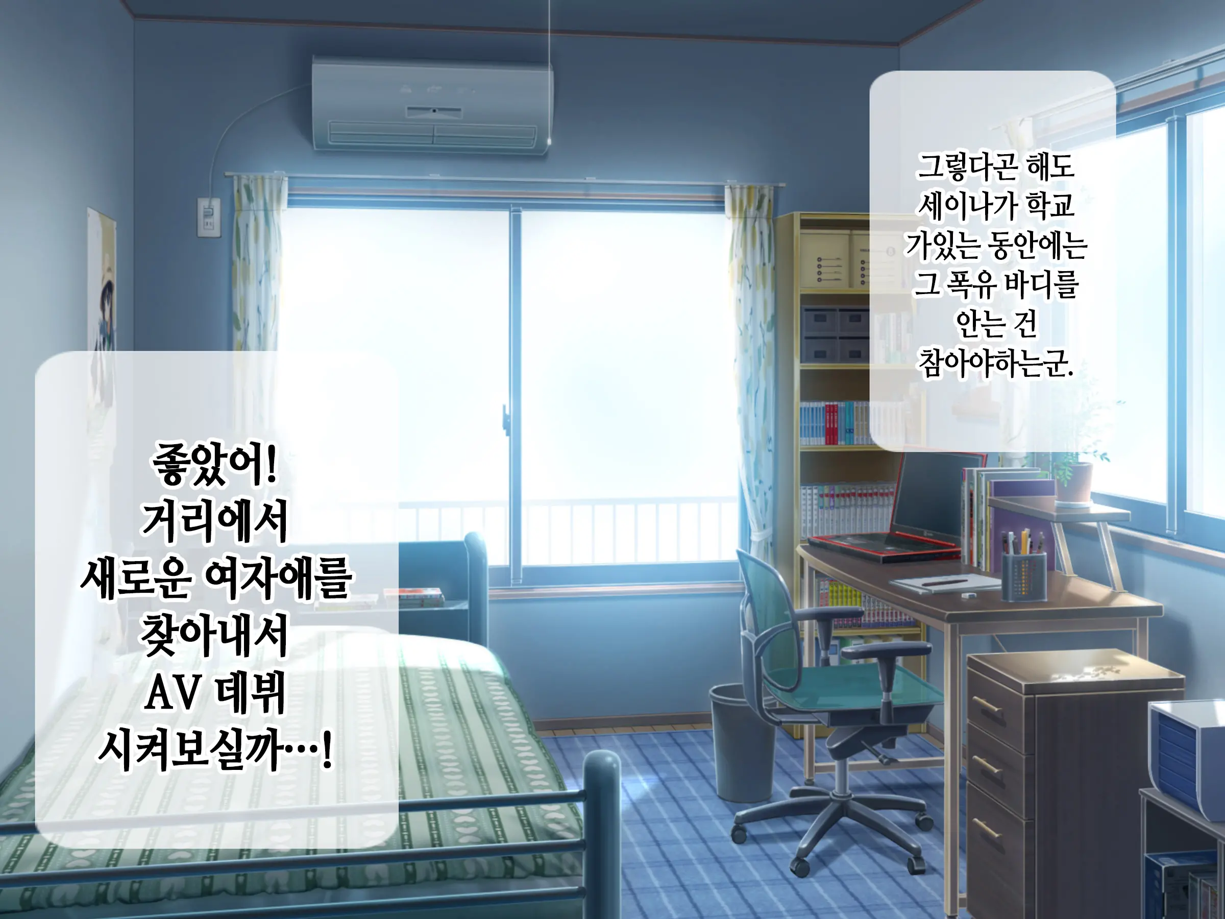 Saimin AV Appli | 최면 AV 어플